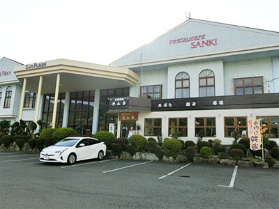 三紀産業株式会社