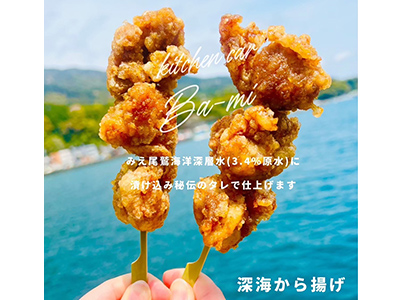 キッチンカー　Ba-mi