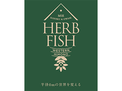 Herb Fish