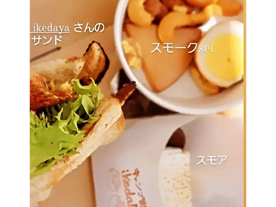 キャンプ飯ikeda屋