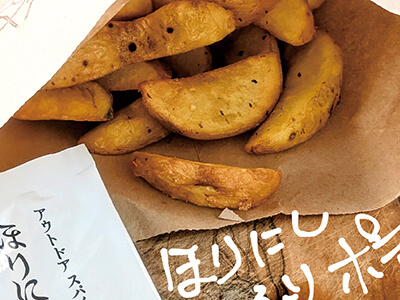 キャンプ飯ikeda屋