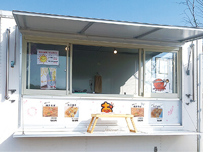 おひさまKitchenの外観
