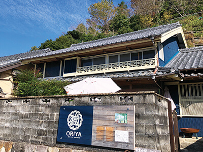 織屋の外観